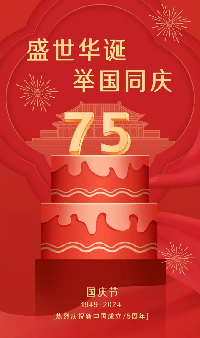 微信图片_20240926142906.jpg