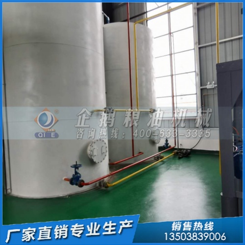米糠油膨化浸出精炼生产线 更多客户选择郑州企鹅粮油机械